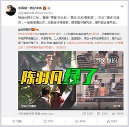 清枫最新爆料消息视频,揭秘视频背后的惊人真相