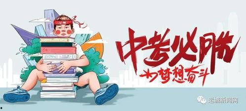 邱鹏程最新消息爆料视频,独家内幕大公开！