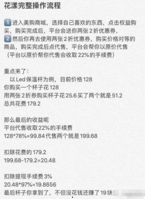 最新圈币项目爆料及分析,深度分析背后的机遇与风险