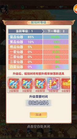 少年最新版本爆料下载,全新功能揭秘，带你领略科技魅力