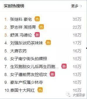 泸州全民爆料事件最新,真相与舆论的交织