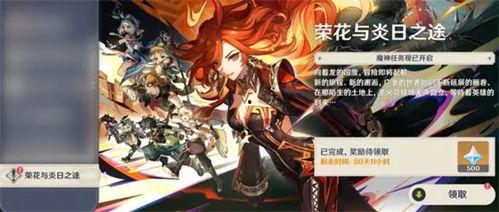 原神最新散兵爆料图