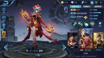 王者皮肤最新爆料大盗,揭秘王者荣耀新皮肤神秘面纱