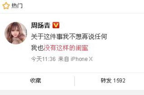 诗丽堂最新爆料新闻,揭秘明星幕后故事