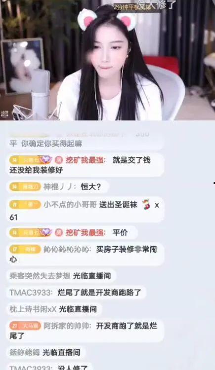 四川主播爆料最新消息