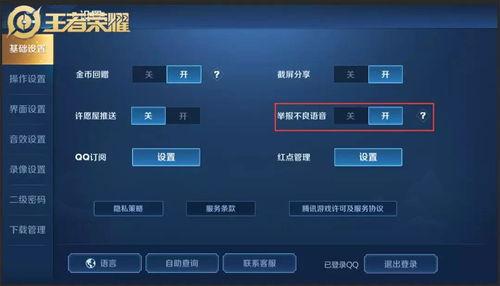 codm排位最新爆料,神秘英雄即将登场，战局风云再起！