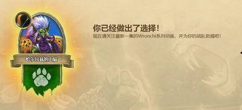 欢迎乱斗最新爆料吧,神秘英雄登场，战局风云再起！