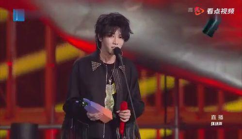 华晨宇爆料最新视频播放,精彩瞬间抢先看