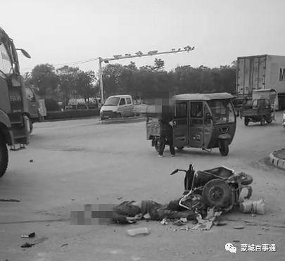 电动车事故最新爆料新闻,最新爆料揭示事故背后真相