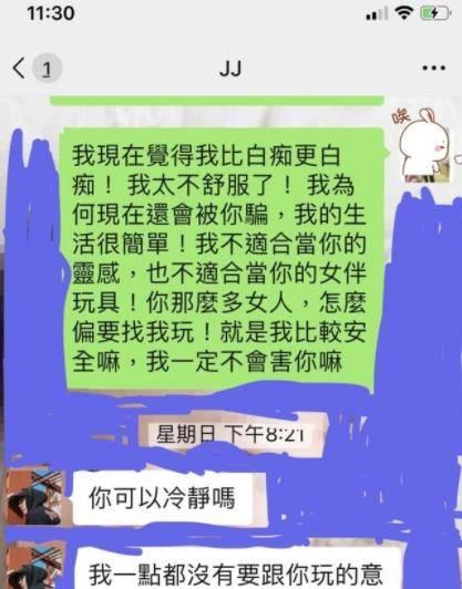 cd最新爆料,揭秘娱乐圈惊天秘密，真相令人震惊！