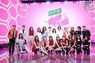 蜜蜂少女队爆料最新一期,青春蜕变，梦想起航