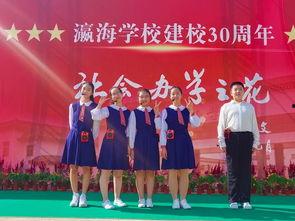 学院庆典爆料视频大全最新