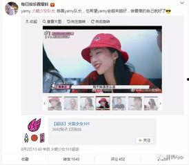 爆料躺赢直播最新回放视频,精彩瞬间与幕后故事大公开