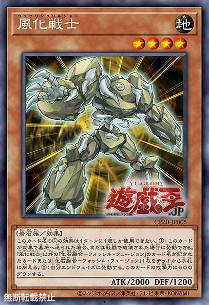 游戏王卡片最新爆料,神秘新卡曝光！游戏王最新爆料揭示未来战局走向