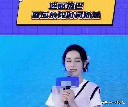 最新娱乐圈爆料新闻视频,最新爆料视频曝光，明星幕后故事大起底！