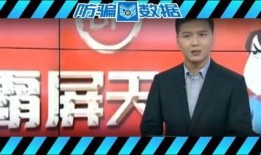 霸屏天下最新爆料,最新爆料背后的惊人真相