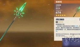 原神卡池爆料最新3.3,神秘新角色揭晓，卡池爆料引玩家热议