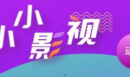 观光爆料小视频大全最新,观光爆料小视频大全新鲜出炉