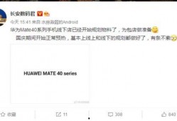 数码最新爆料微博,揭秘神秘新品，性能与颜值并存！