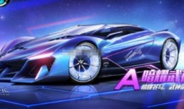 最新爆料出什么车,颠覆传统，引领未来汽车潮流