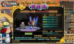 冒险王最新爆料,神秘宝藏的终极线索曝光！