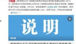 山东省最新媒体爆料案件,惊曝重大案件细节披露