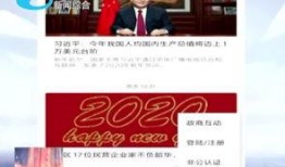 柳州最新爆料新闻报道,揭秘城市热点事件背后的真相