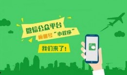 小程序最新爆料见闻,功能升级与行业趋势深度解析