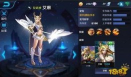 王者荣耀福利爆料最新,最新爆料揭秘神秘福利活动！