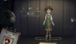 第五人格赛事最新爆料,神秘角色登场，悬念迭起！