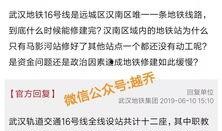 武汉爆料新消息最新消息,揭秘疫情下的城市动态与挑战