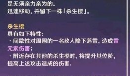 神子技能爆料数据最新版,揭秘神秘力量与华丽变身