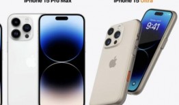 苹果15最新图片 爆料,颠覆传统，引领科技潮流！”