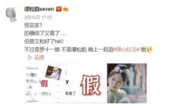 娱乐圈爆料预告最新情况,最新情况揭秘，明星动态大起底！