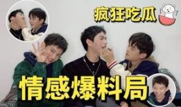 校园最新吃瓜爆料,揭秘最新吃瓜爆料背后的真相