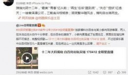 最新狗仔爆料新闻报道内容,明星私生活大曝光！