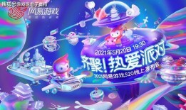 网易手游最新爆料,神秘新游即将上线，玩法革新引玩家期待