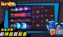 我的勇者万圣节最新爆料,惊悚揭秘，神秘事件背后的真相揭晓！