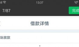 网贷最新爆料平安普惠,网贷新爆料揭露行业隐秘面