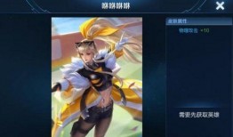 王者60款皮肤爆料最新,华丽盛宴，等你来赏