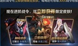 王者皮肤优化最新爆料,皮肤优化新动向，全新视觉盛宴即将来袭！