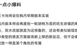 3.5最新卡池爆料,全新角色与机制，探索未知冒险之旅