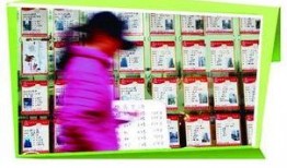 青岛房东最新爆料,揭秘租房市场的那些事儿