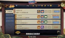 忍者新人爆料攻略大全最新,揭秘新手快速晋升秘籍