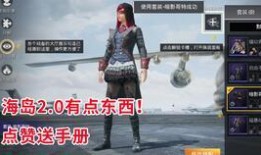 精英体验服最新大爆料,揭秘游戏革新与神秘新内容