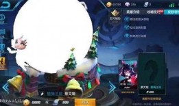 王者最新皮肤爆料12月,揭秘最新皮肤爆料大盘点