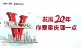 重庆网友最新爆料西洽会,重庆网友揭秘盛会精彩瞬间