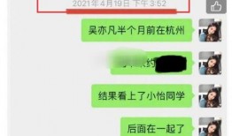 网红吃瓜最新爆料视频