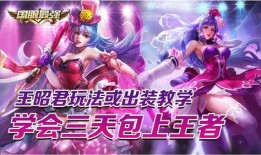 樱姐王者爆料视频大全最新,揭秘游戏幕后精彩瞬间