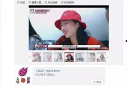 爆料躺赢直播最新回放视频,精彩瞬间与幕后故事大公开